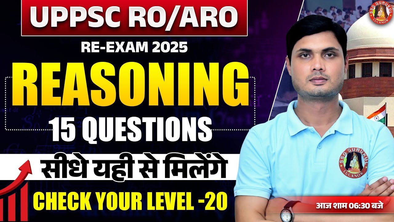 RO ARO Reasoning Classes 2025 | UP RO/ARO Maths and Reasoning | Reasoning Previous Year Questions
