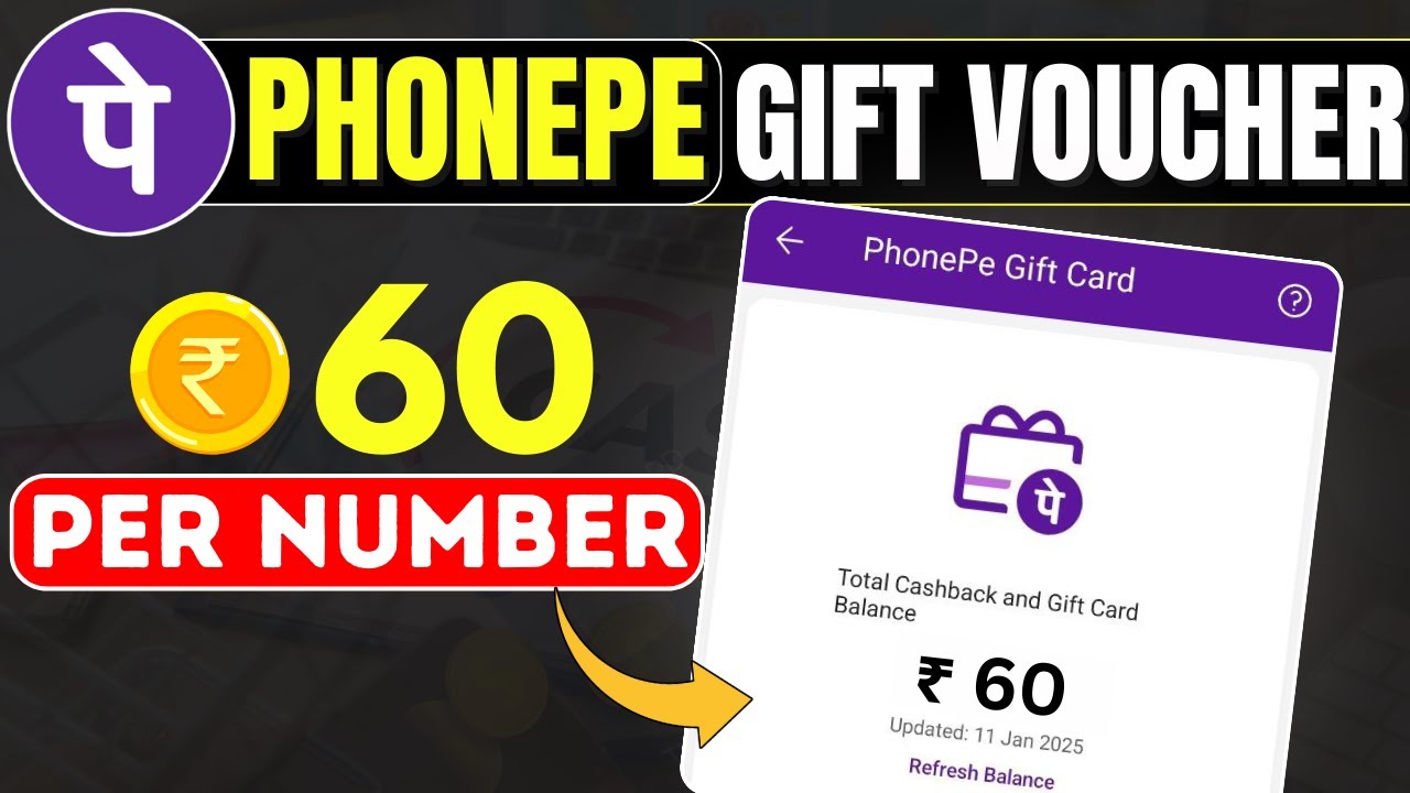 Бесплатная подарочная карта PhonePe | Подарочная карта PhonePe | Бесплатный подарочный ваучер Pho...