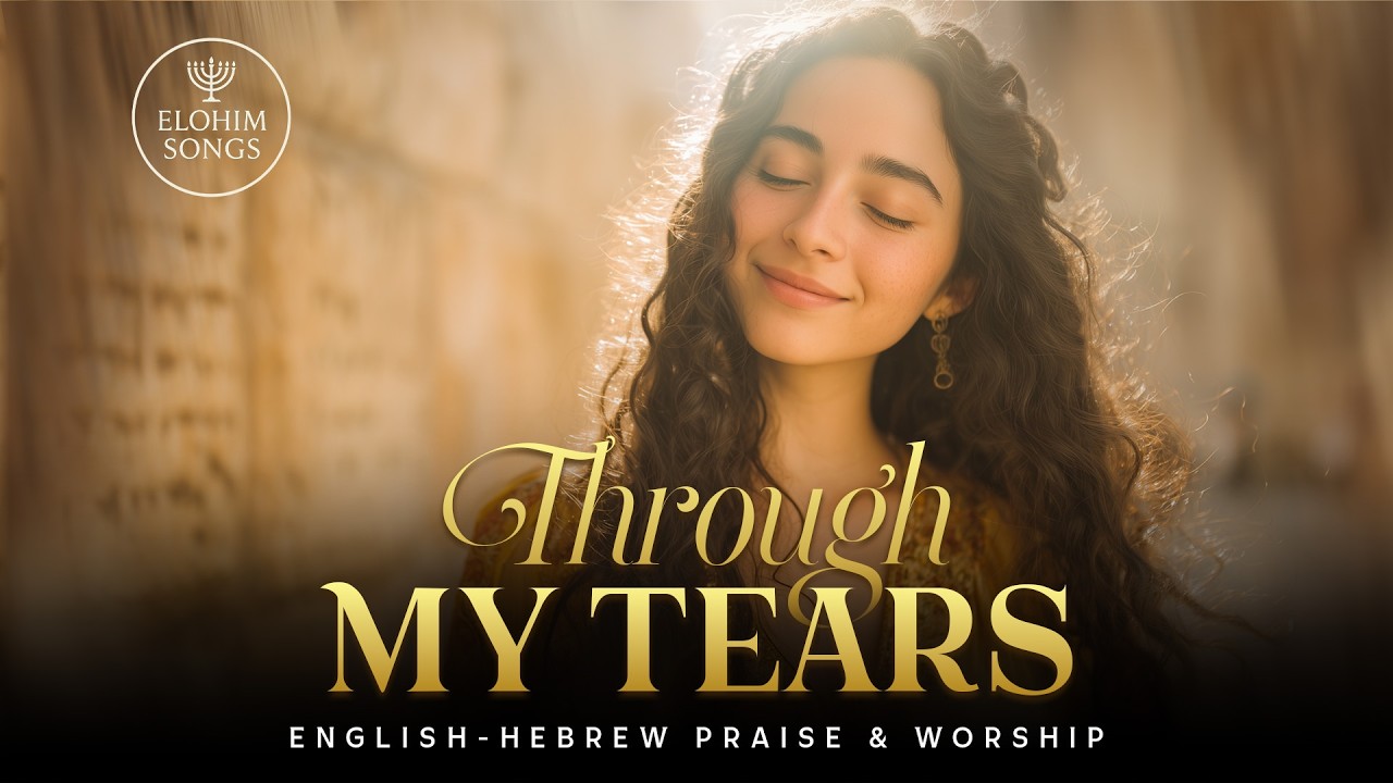 Through My Tears | Betoch Dim'otai | English Hebrew Messianic Worship Song