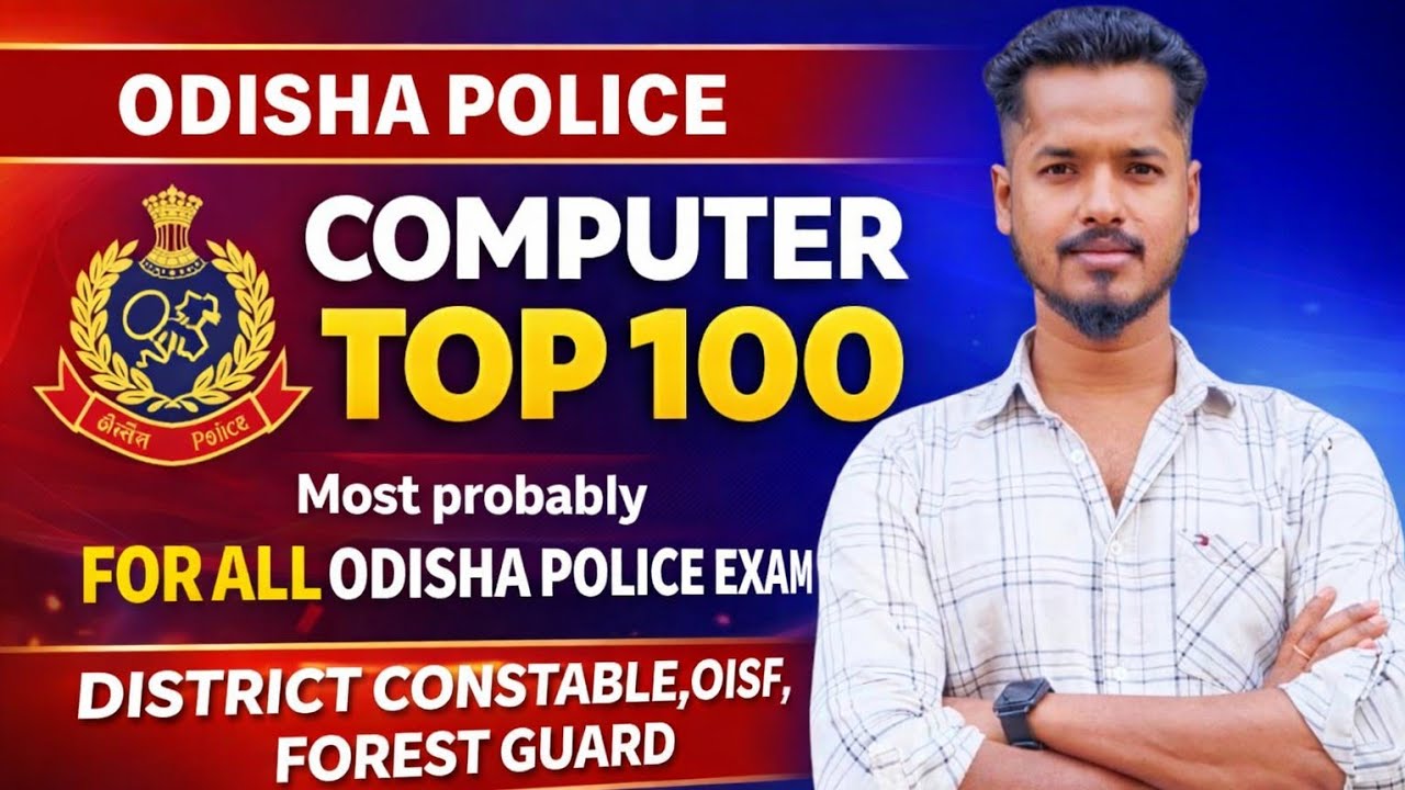 ODISHA POLICE COMPUTER CLASS/TOP SELECTED COMPUTER QUESTIONS/OISF/DISTRICT CONSTABLE/FOREST GUARD