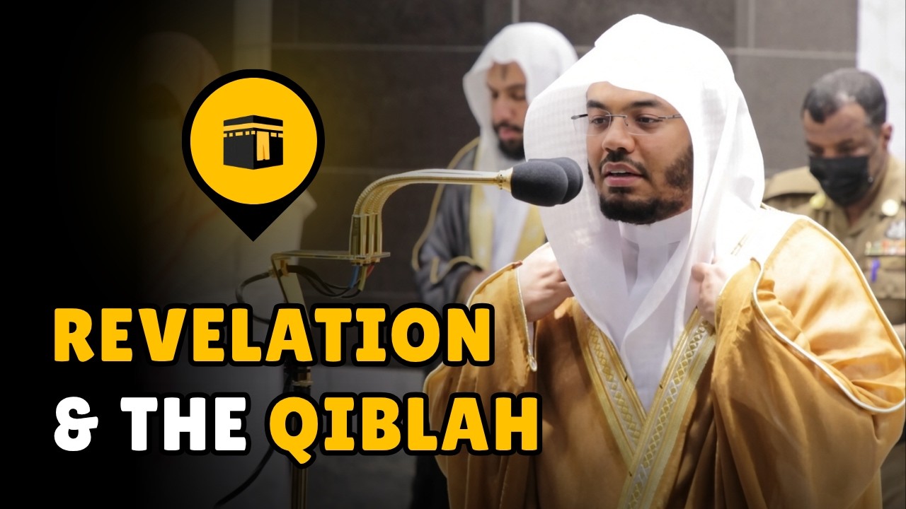 Beautiful Recitation from Surah Al-Baqarah | Sheikh Yasser al-Dosari | #ياسر_الدوسري