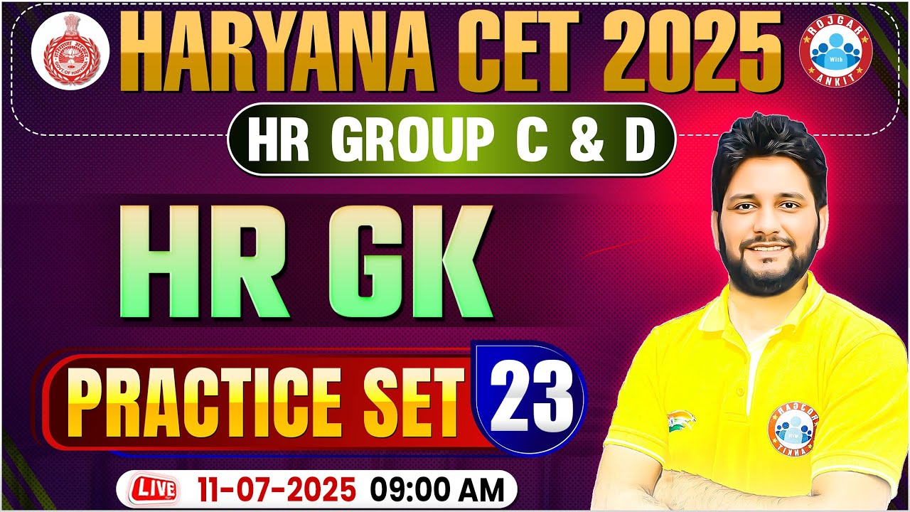 Haryana CET Group C and D | Haryana CET HRGK 2025 | Haryana GK Practice Set 23 by Sandeep Siwach Sir
