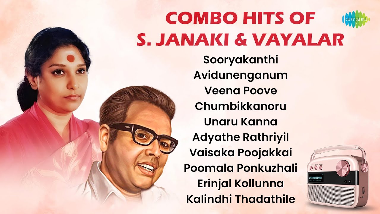 Combo Hits of S. Janaki & Vayalar | Vaisaka Poojakkai | Poomala Ponkuzhali | Erinjal Kollunna