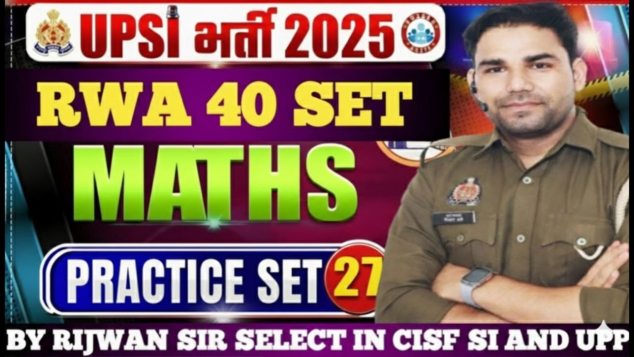 RWA UPSI BOOSTER PRACTICE SET -27 FULL SOLUTION BY RIJWAN SIR SELECTED