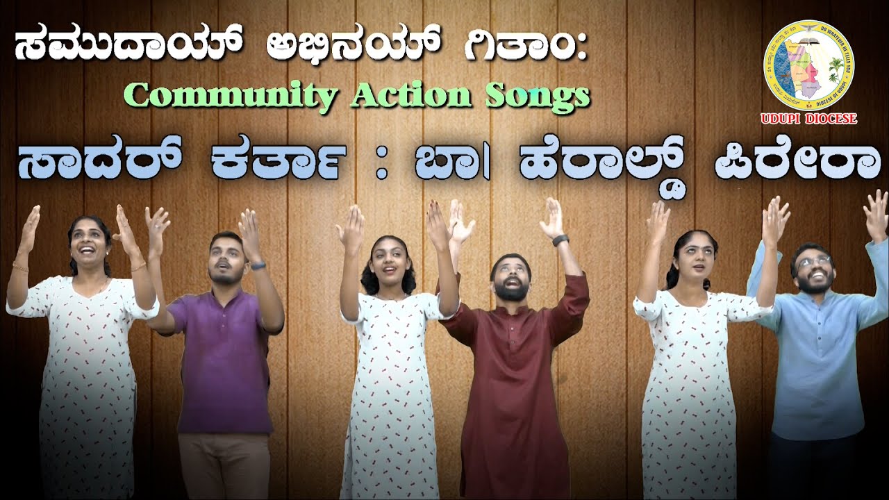 ಹಾಂವೆಂಚ್ ವಾಡೊ/ಫಿರ್ಗಜ್ ಬಾಂದುಂಕ್ ಆಸಾ | SCC Action Song | Rev. Fr Harold Pereira | Udupi Diocese