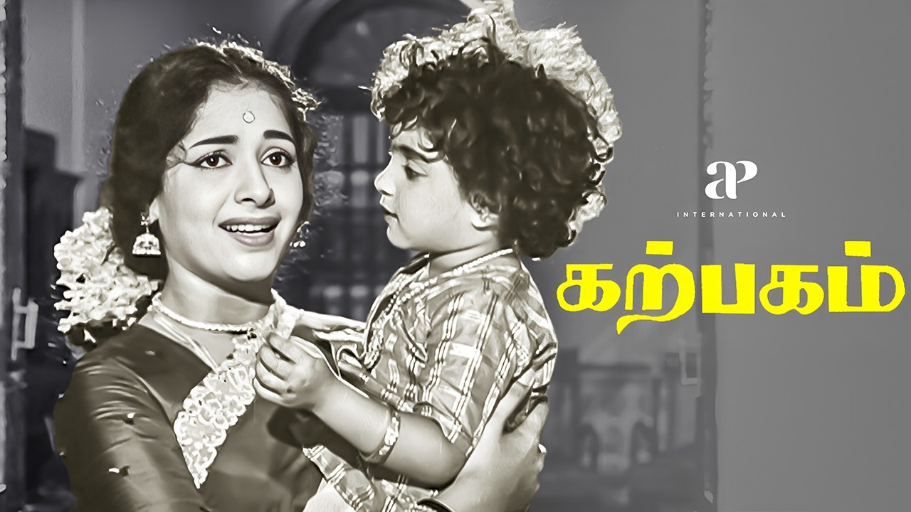 போகாத ஊருக்கு அவர வழி தேட வேணாம்னு சொல்லுங்க.!! | Karpagam Movie Scenes | Gemini Ganesan | Savitri