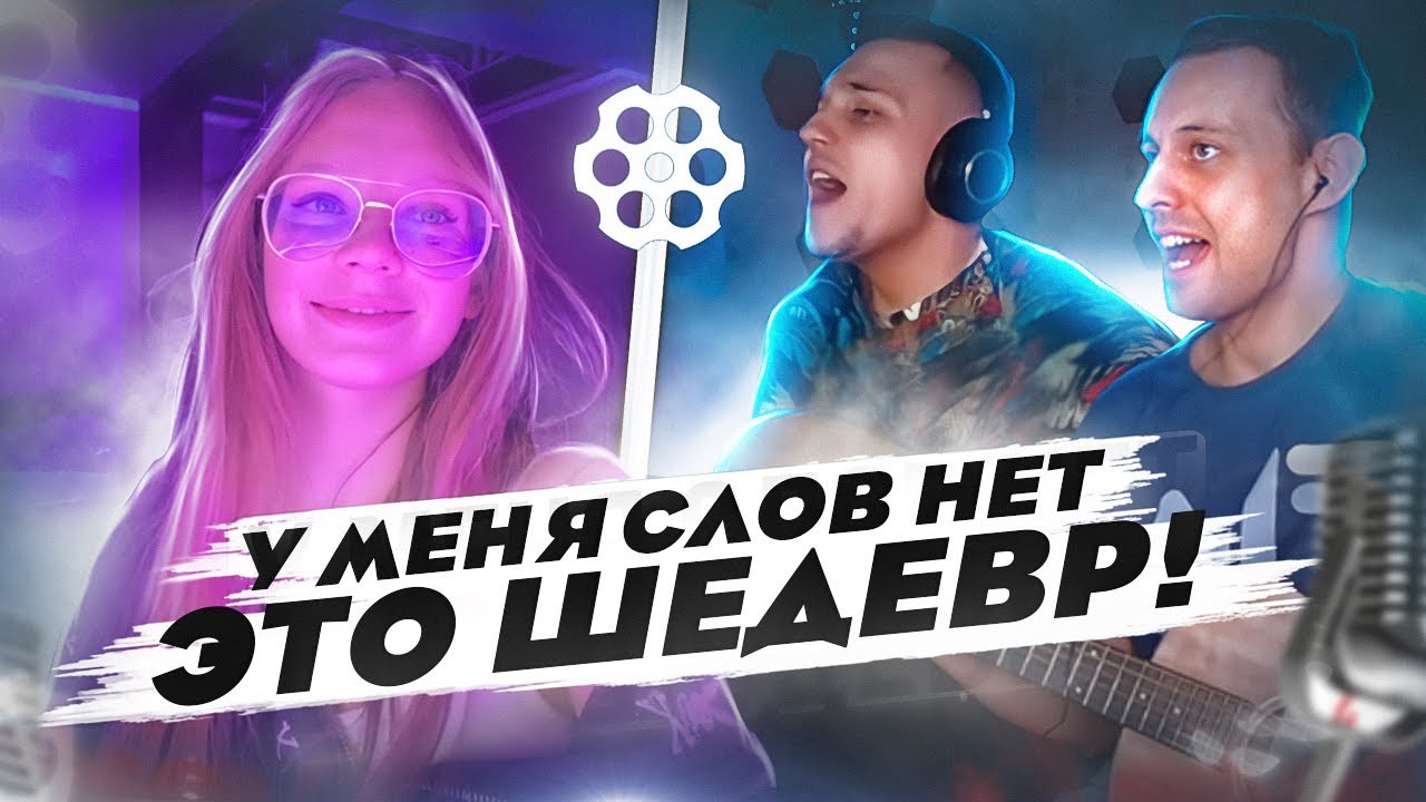 ШОК РЕАКЦИЯ на ГИТАРИСТА | НОВЫЙ УРОВЕНЬ ИСПОЛНЕНИЯ в ЧАТРУЛЕТКЕ | МОРЯЧОК | IMAGINE DRAGONS - ENEMY