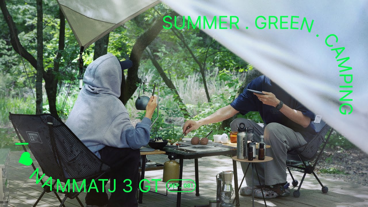 그럼에도 우리의 캠핑은 소중하니까 ☺️ 힐레베르그 나마츠3GT [4K] camping vlog