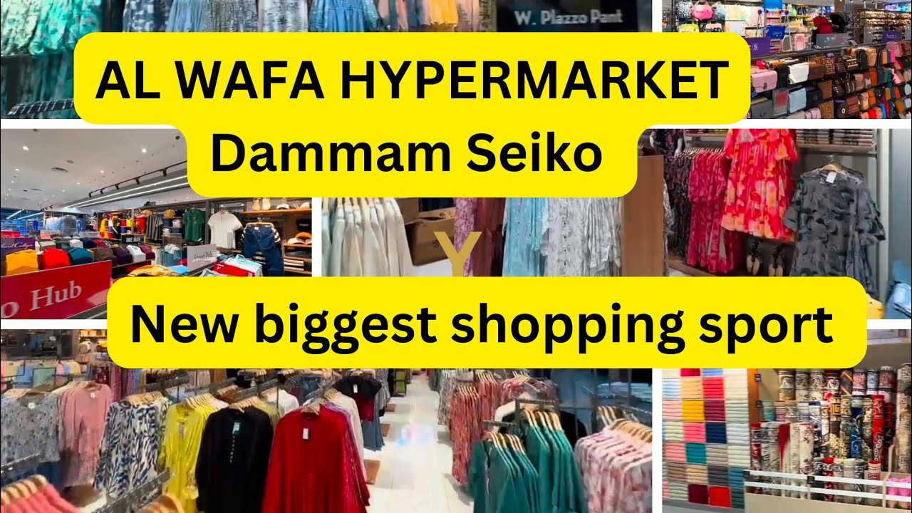 🛑GRANT OPENING🛑AL WAFA HYPERMARKET🛑 DAMMAM SEIKO SAUDIARABIA🛑മലയാളികൾ ഇനി ഇവടെ ആയിരിക്കും ഷോപ്പിംഗ്