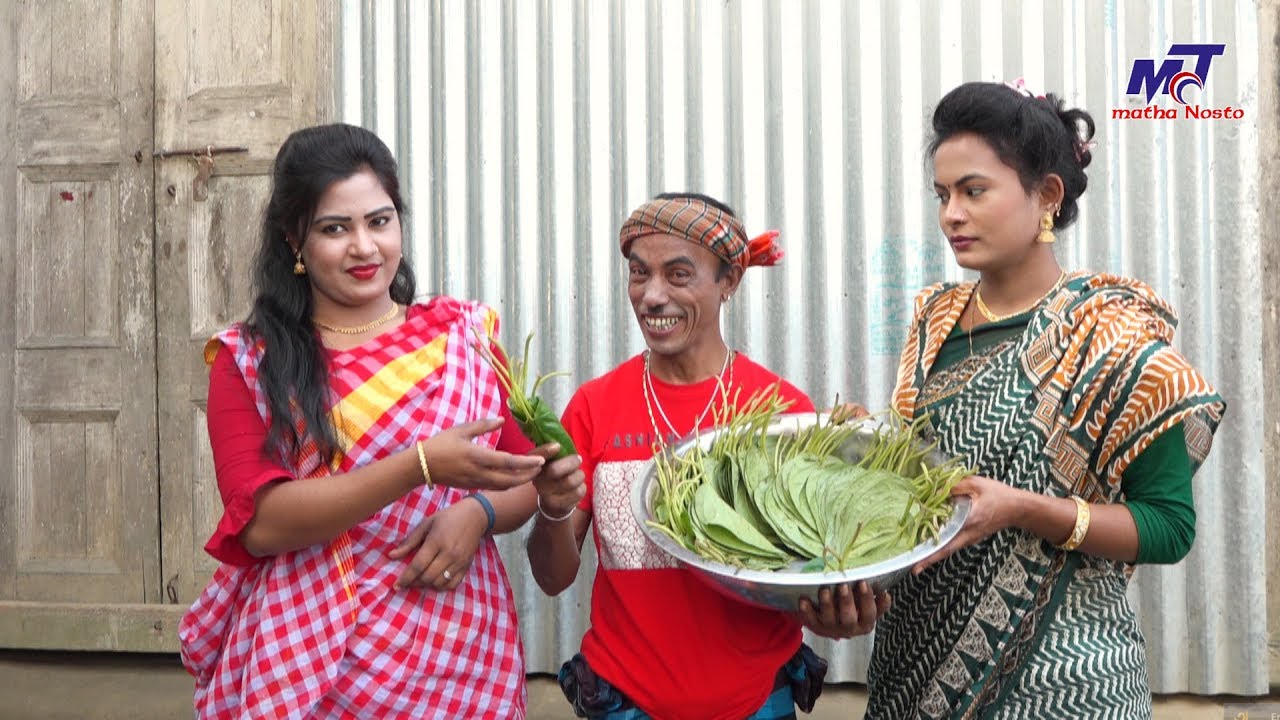 পানের ব্যবসা। তারছেরা ভাদাইমা। Paner Bebsha। Tarchera Vadaima। new vadaima koutuk 2020