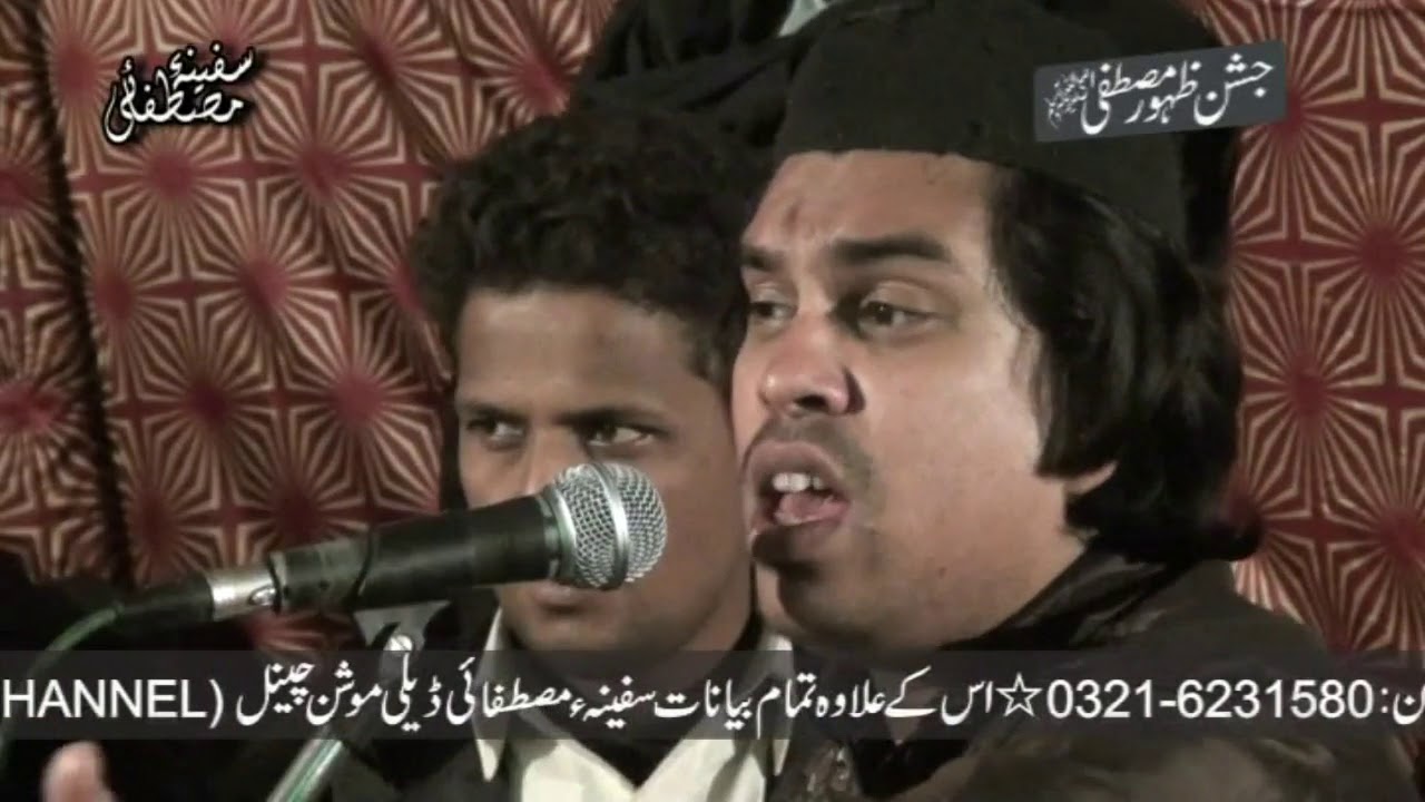KABHI YUN BE AA MERI AHANK MA PART 06 OF 08