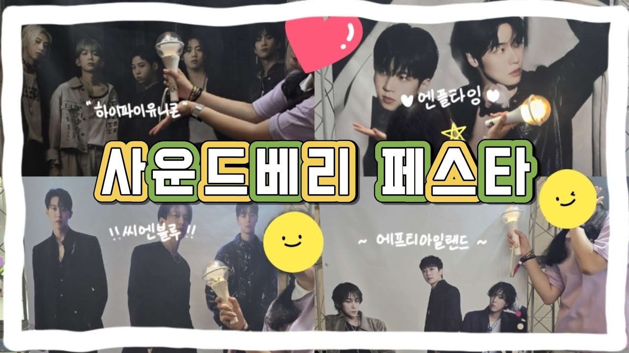 | 엔피아 브이로그 #21 | 안녕하세요 FNC의 신입 노예 인사 올립니다🙇‍♀️