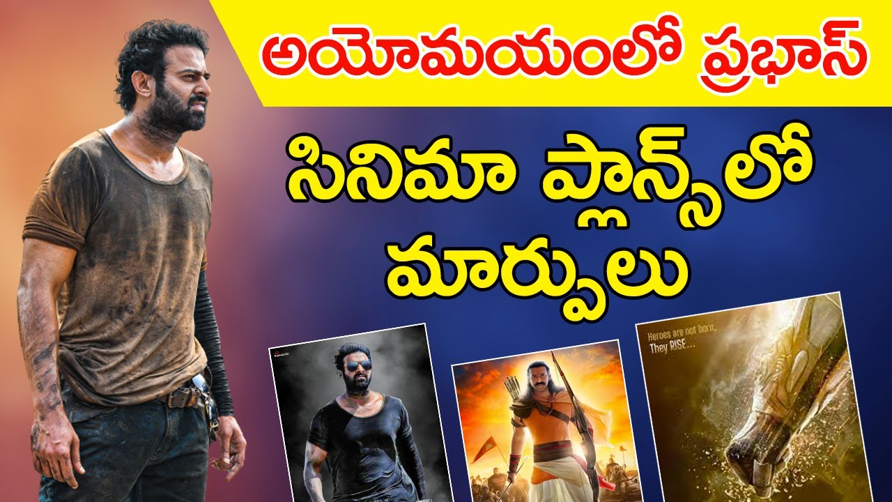 Prabhas In Full Confusion Regarding His Movie Projects | Telugu Buzz News
