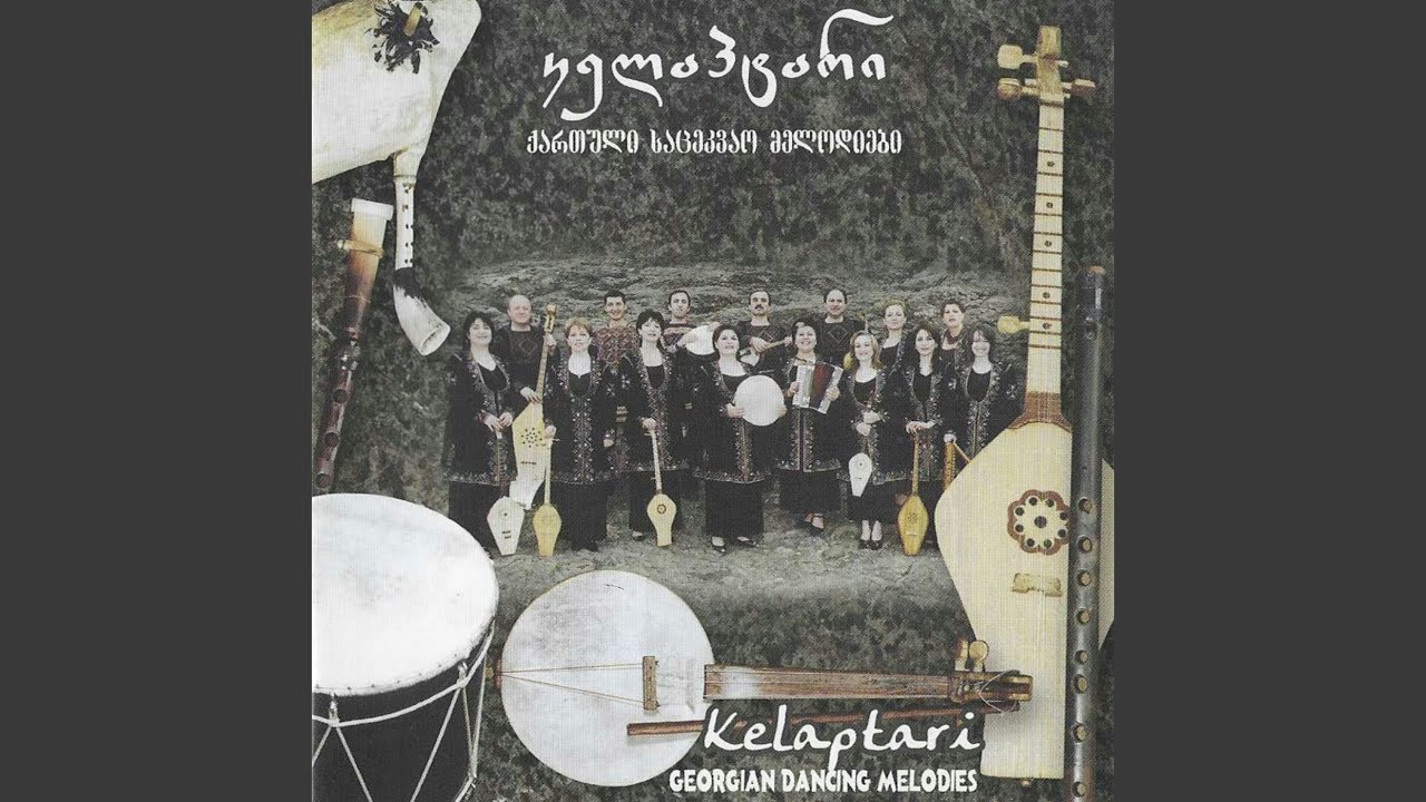 ნარნარი