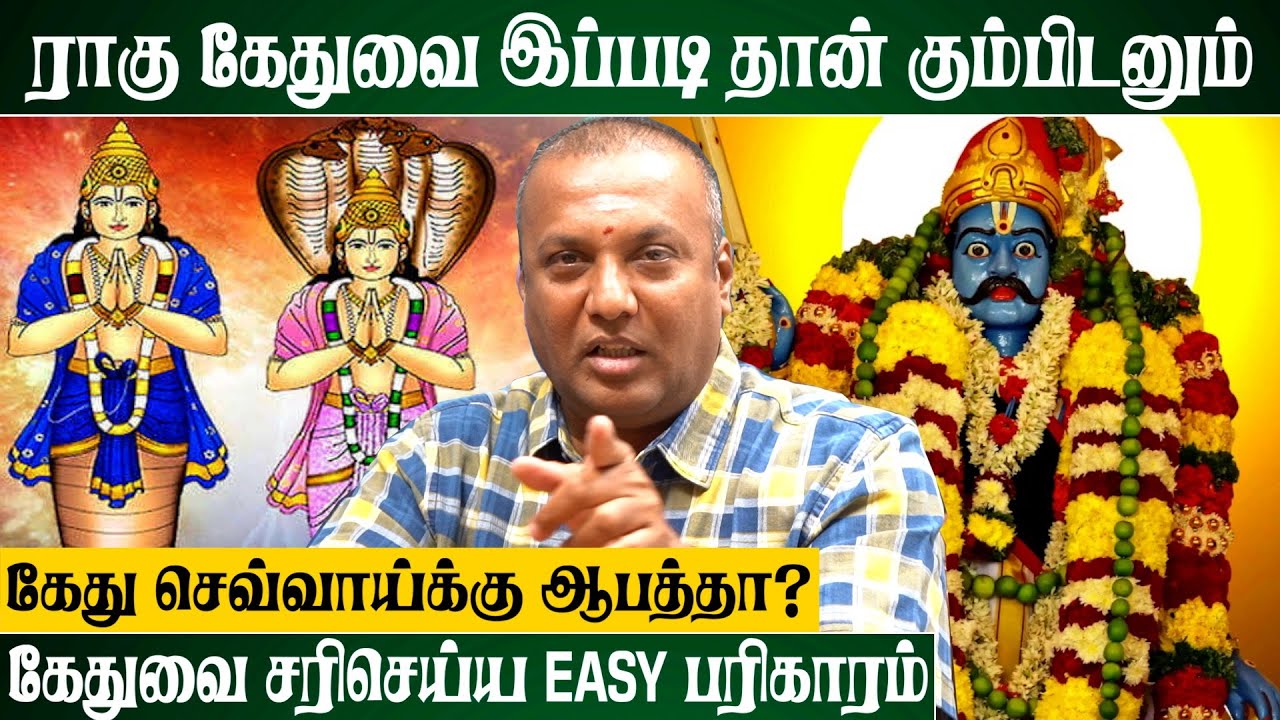 18-ஆம் படி கருப்பை பிடித்துக்கொண்டால் நன்மை மட்டுமே கிடைக்கும் | Covai pandit vijay | #பரிகாரம்