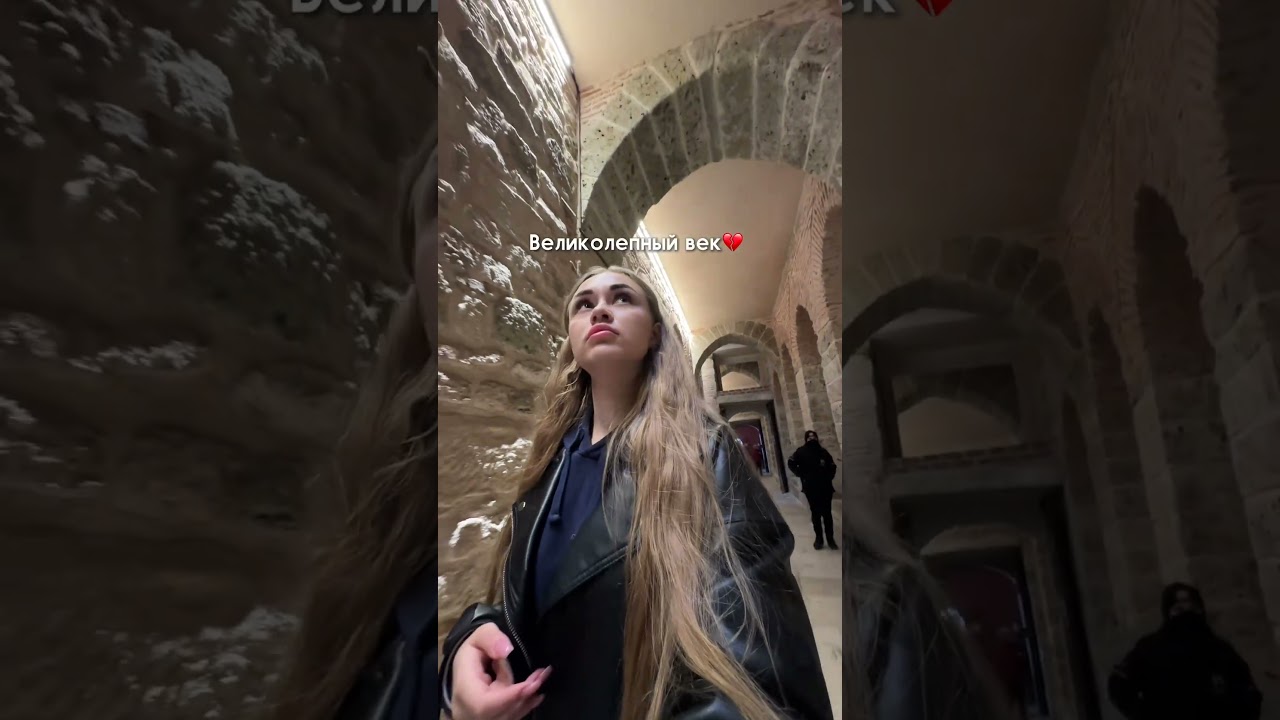 больше о поездке в Стамбул inst: polysh.ss тут!🇹🇷