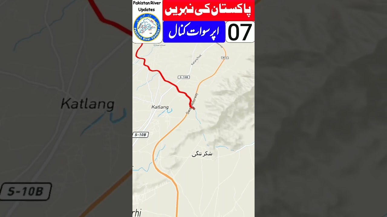 Upper Swat Canal