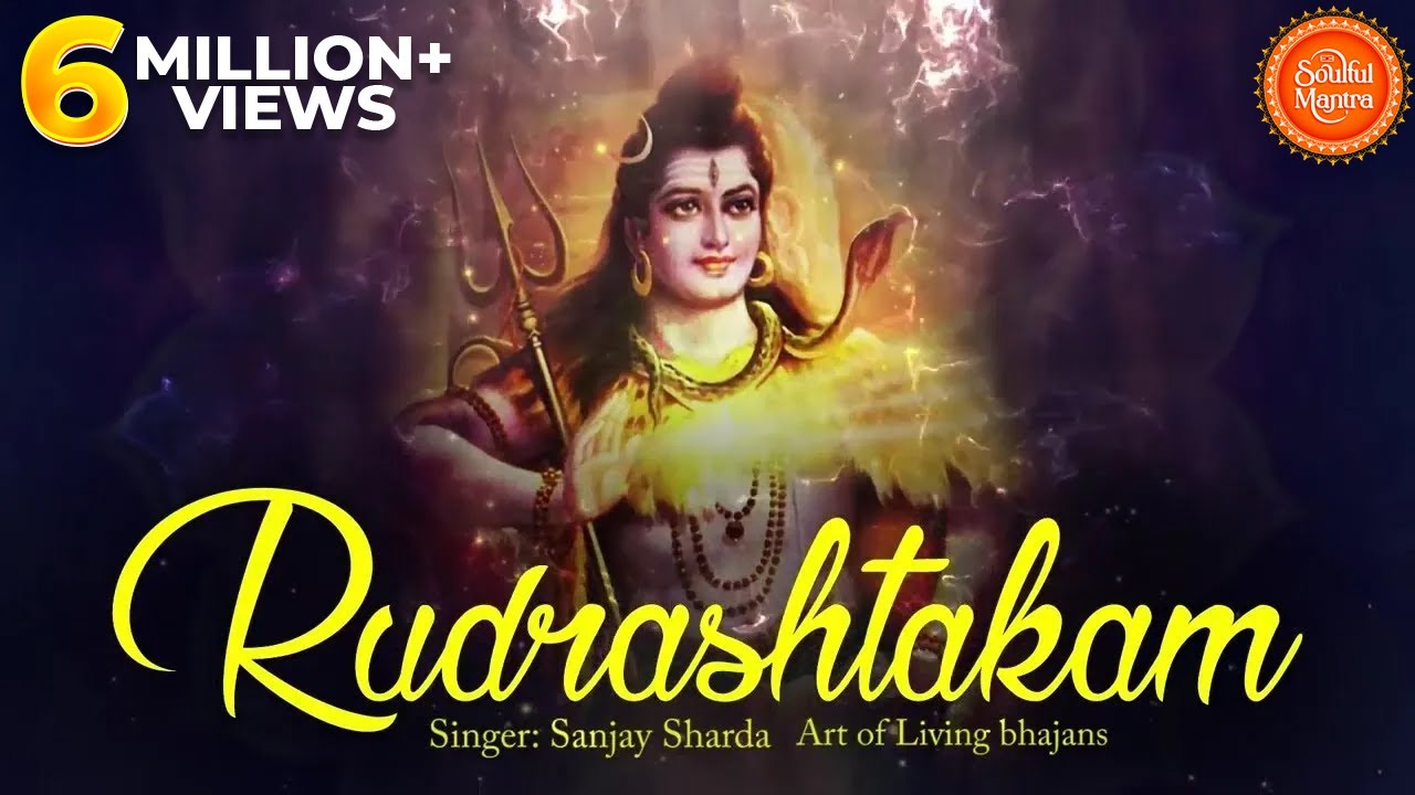 SHIVA RUDRASHTAKAM STOTRAM WITH LYRICS - VERY BEAUTIFUL ART OF LIVING BHAJAN - POPULAR SHIV MANTRA