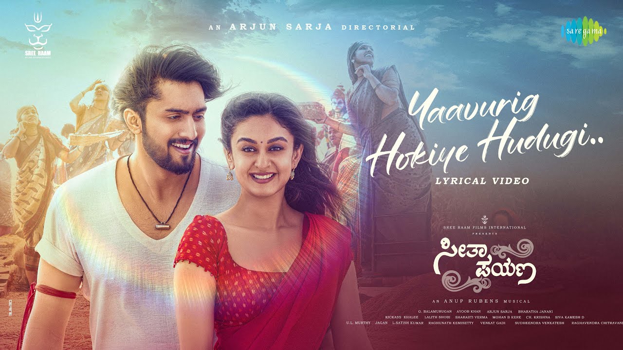 Yaavurig Hokkiye Hudugi - Lyrical | Seetha Payana | Aishwarya, Niranjan | Arjun Sarja | Anup Rubens