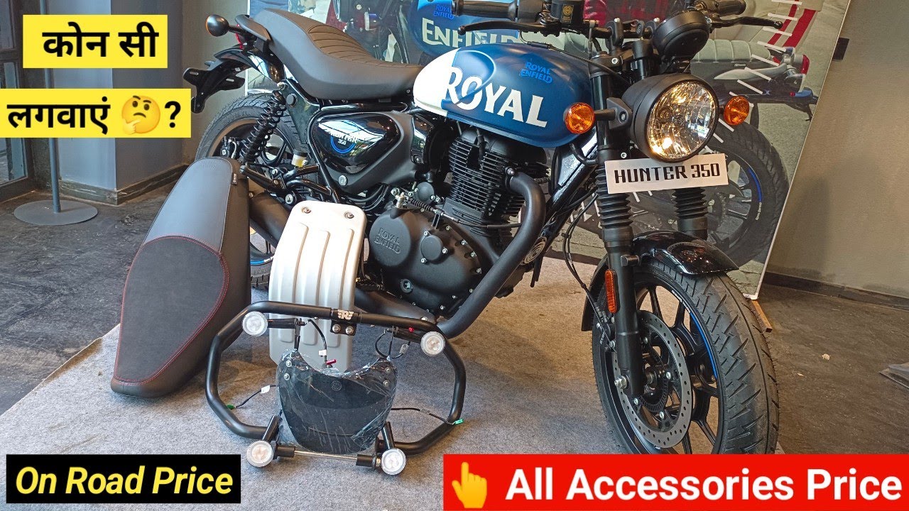 2022 Royal Enfield HUNTER 350 detail On Road Price | All Accessories Price | hunter 350