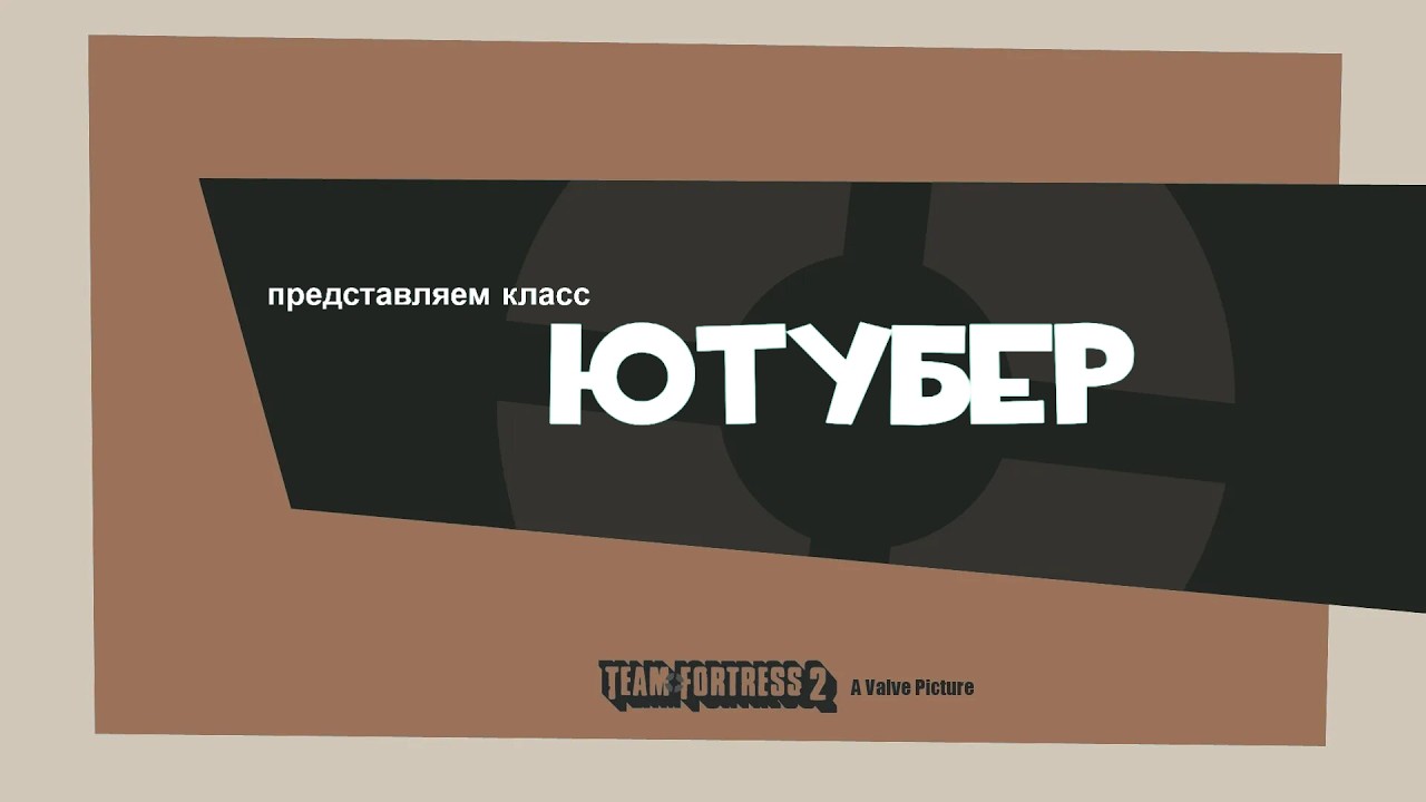 ЮТУБЕР(ПЕРЕОЗВУЧКА 