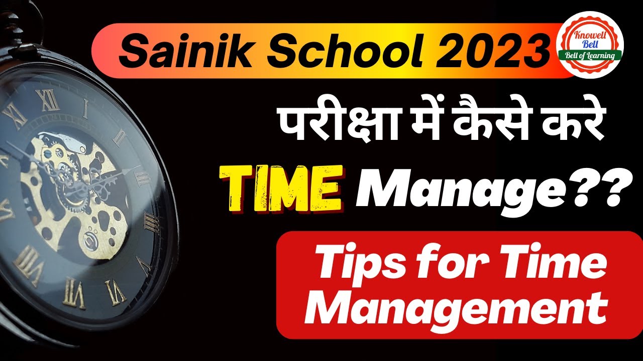 कैसे करे Paper में टाइम मैनेज | Sainik School Time Management Master Trick | Knowell Bell | Akshata