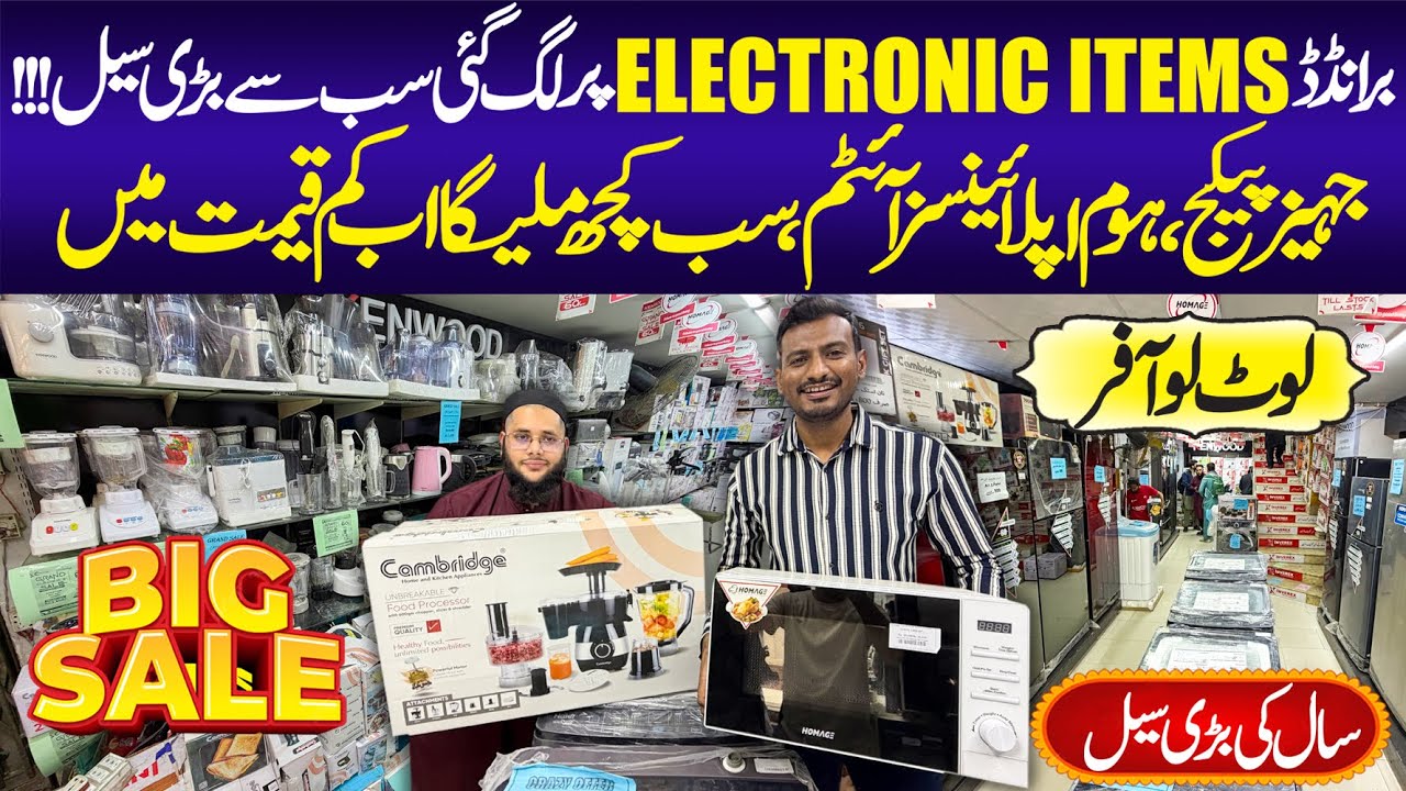 Electronic Items | Home Appliances | Sale | Karachi Electronic Wholesale Shop | Market