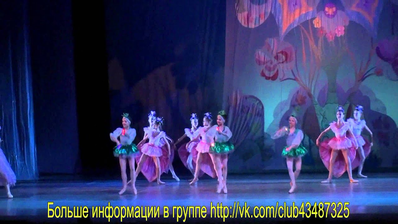 Шоу-балет 