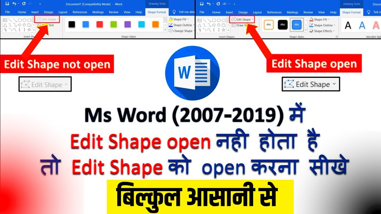 Ms Word me Edit Shape ko on Karna Sikhe || Microsoft word me Edit Point को ऑन कैसे करें