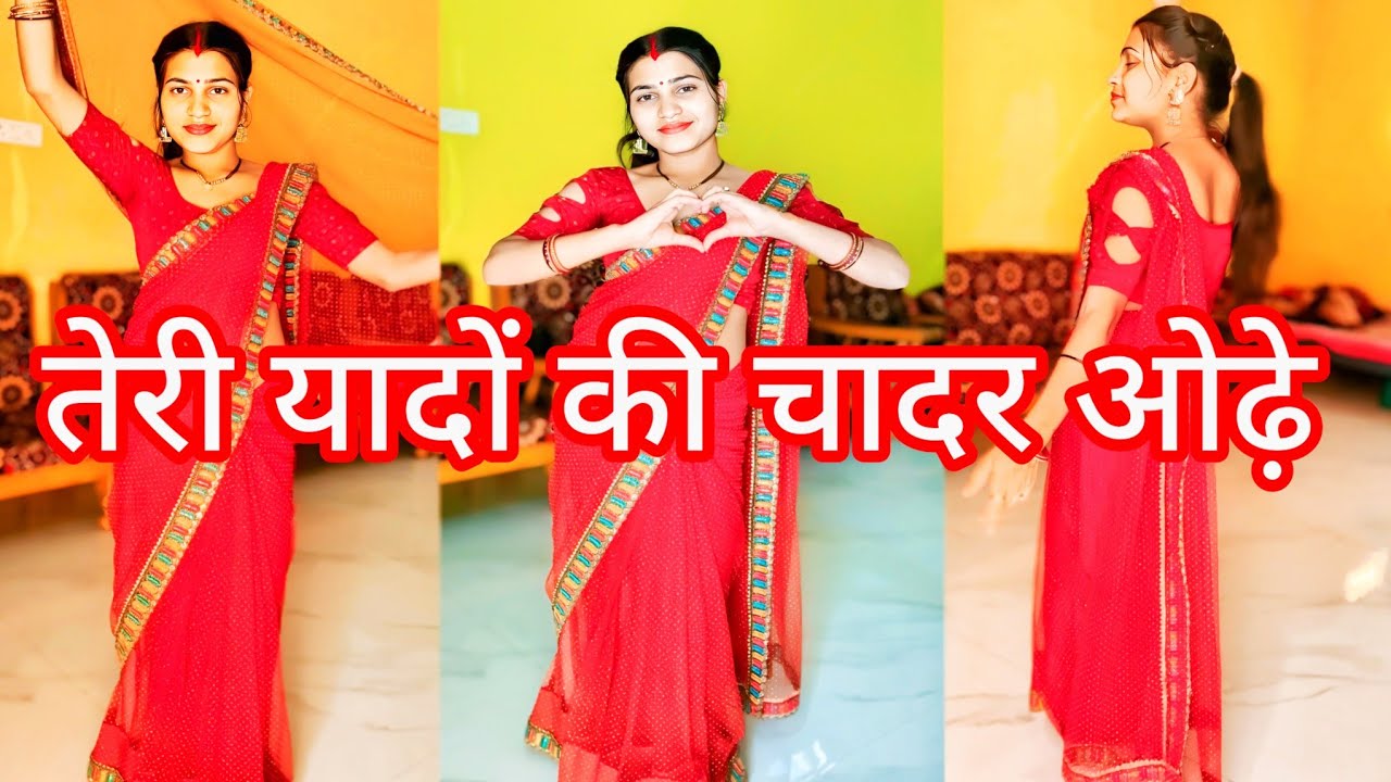 Teri Yaadon Ki Chadar Odhe | तेरी यादों की चादर ओढ़े | Instagram Viral Song | HR Vaibhaw New Song