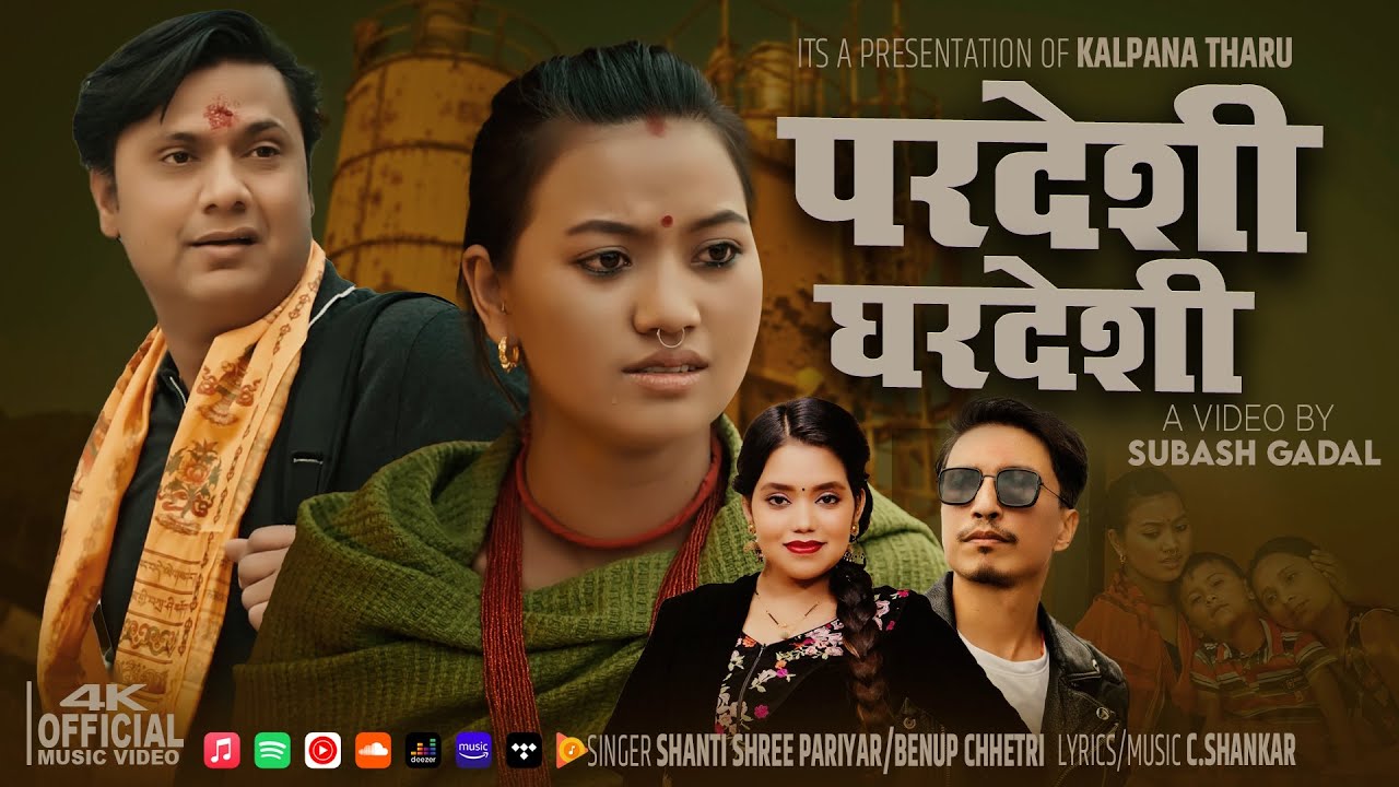 PARDESHI GHARDESHI || Ft. Elina Rayamajhi, C Shankar || Shanti Shree Pariyar, Benup Chhetri || Song