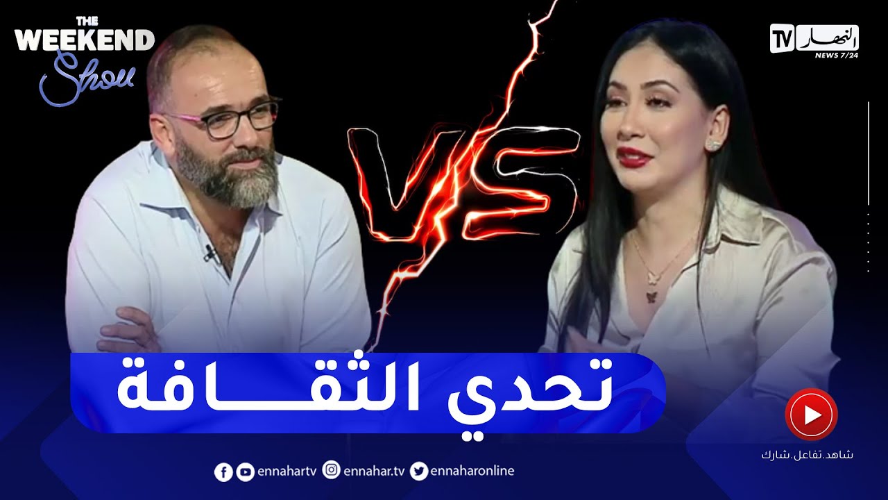 شاهد