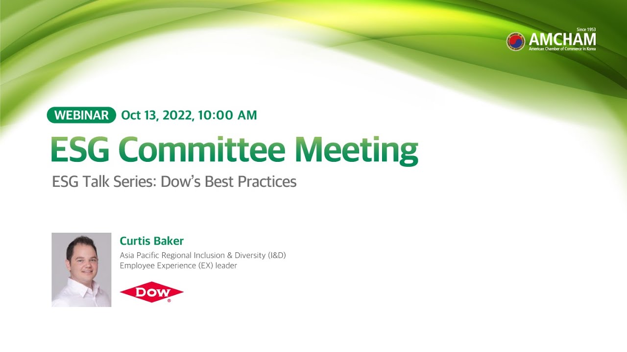 AMCHAM Korea [Webinar] AMCHAM ESG Committee Meeting Webinar