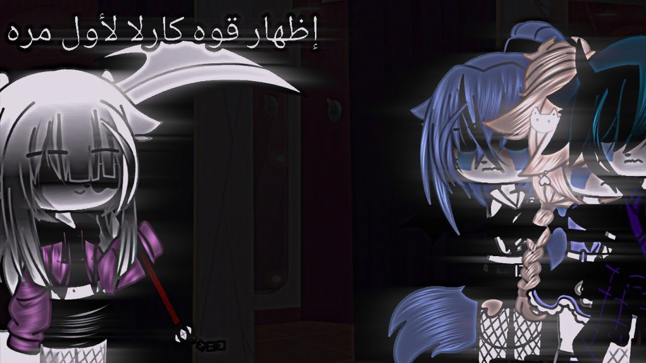 |°يومياتي|°الحلقه7°|اخ جديد؟!°|قوه كارلا ظهرت❕❤️‍🔥|