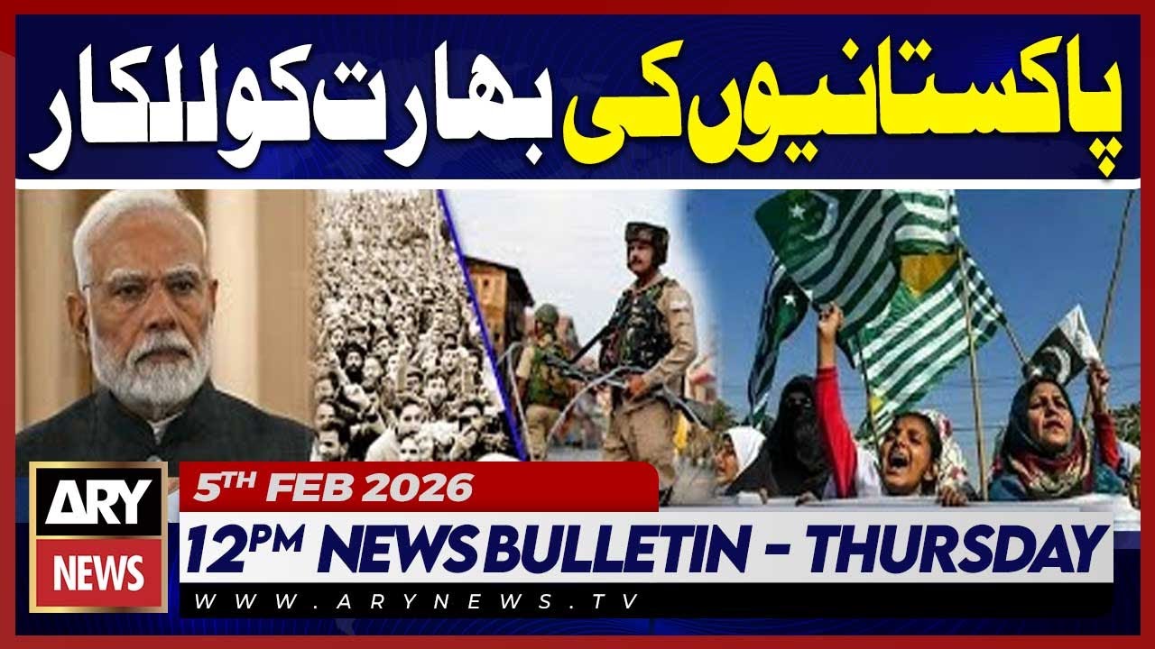 Pakistan's Message To India | Kashmir Solidarity Day || ARY News 12 PM News Bulletin | 5th Feb 2026