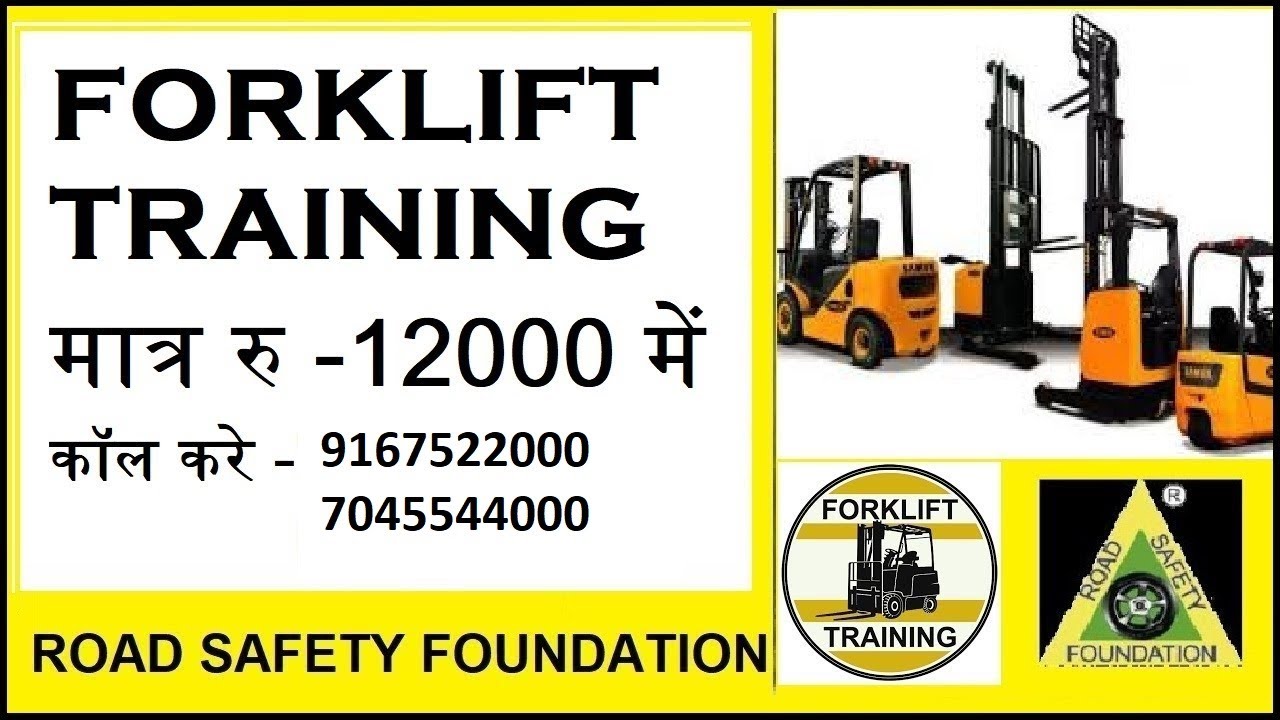फोर्कलिफ्ट चलाना सीखे ,Forklift Operating course-9167522000 (Mumbai, Delhi, Pune, Bangalore, NCR, )