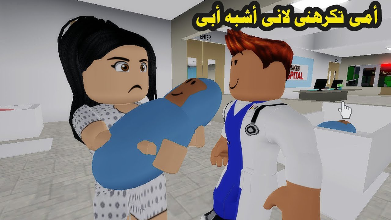 فيلم | أمى تكرهنى لانى أشبه أبى
