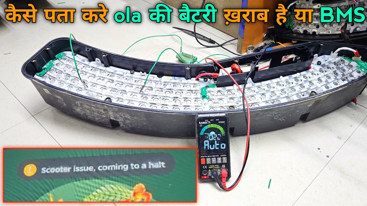 Ola S1 Pro battery replacement cost  || ola S1 Pro gen 2 battery removal