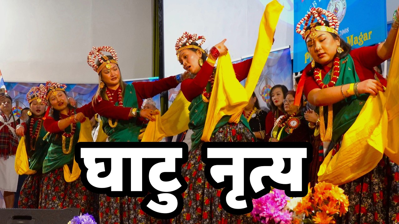 Traditional Ghatu Dance Performance By United Hampshire, Surrey & Berkshire Magar Branch घाटु नृत्य