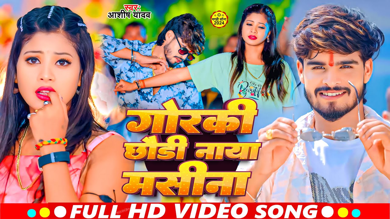 #Video