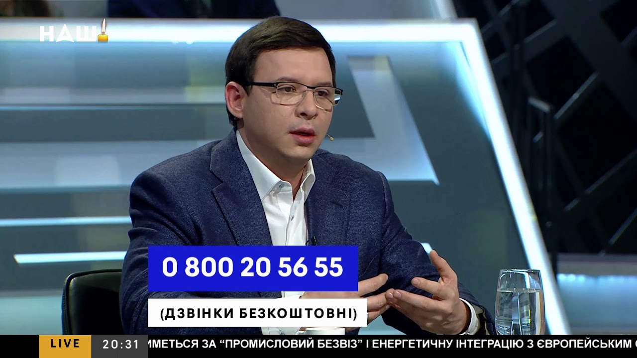 Мураев: Никто в Украине не должен обладать монополией на истину и 