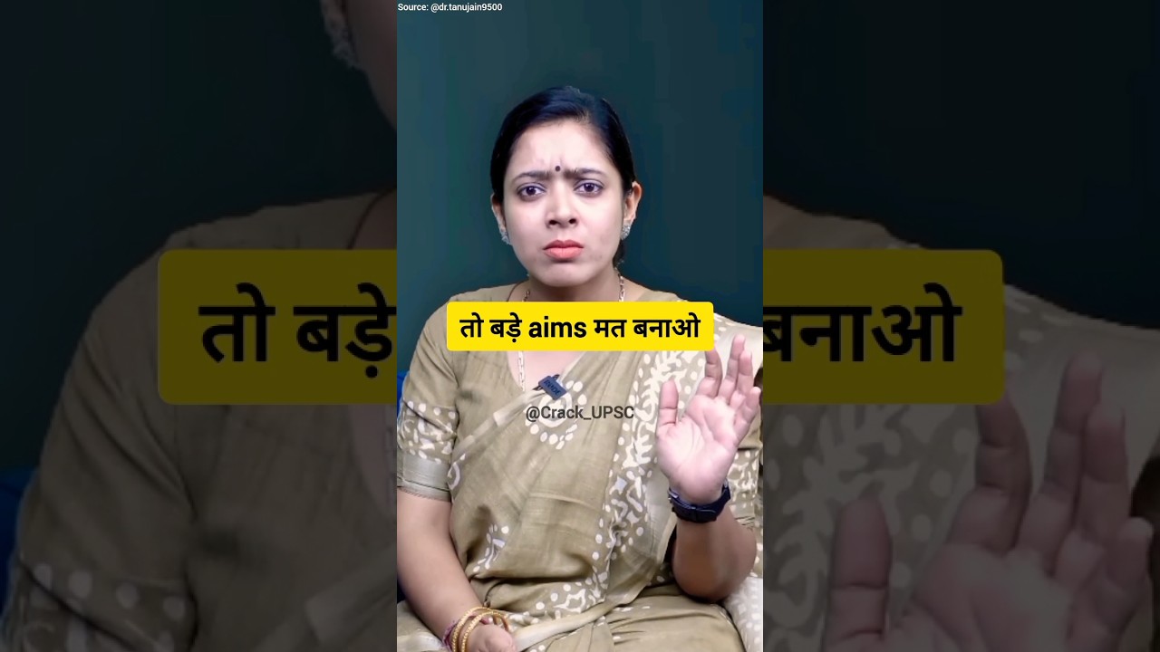 Hardwork or Regret : The Choice is Yours | Dr. Tanu Jain Ma'am | &lrm;@Crack_UPSC | #upsc #ias #shorts