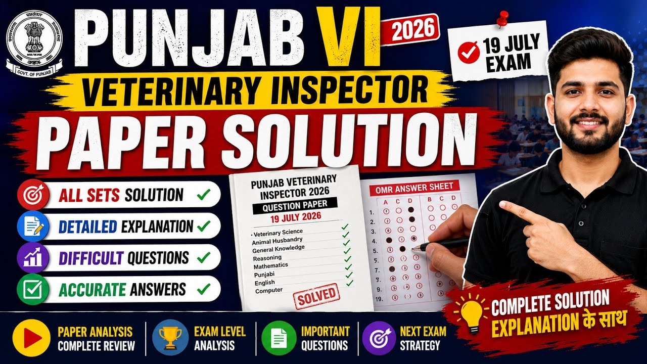Punjab Veterinary Inspector 2026 Paper Solution | All Questions with Detailed Explanation Answer Key