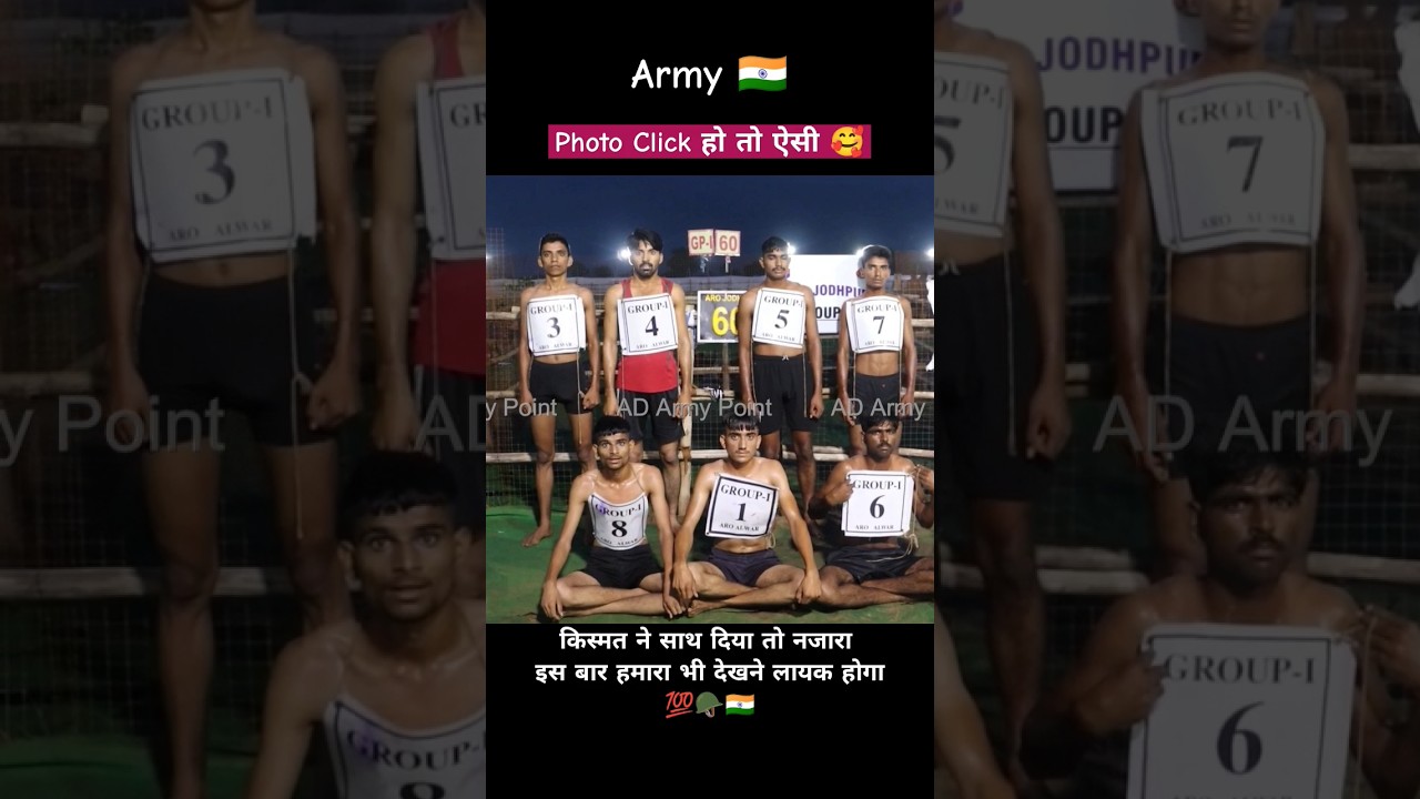 Agniveer Army Rally Bharti 2023 | Agniveer Physical 2023 | Agniveer Army Physical 2023