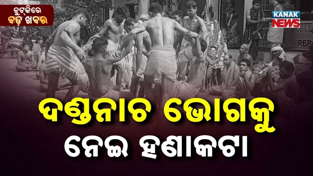 Chutkire Bada Khabar || 13th APRIL 2026 || 11AM Digital Bulletin || Kanak News