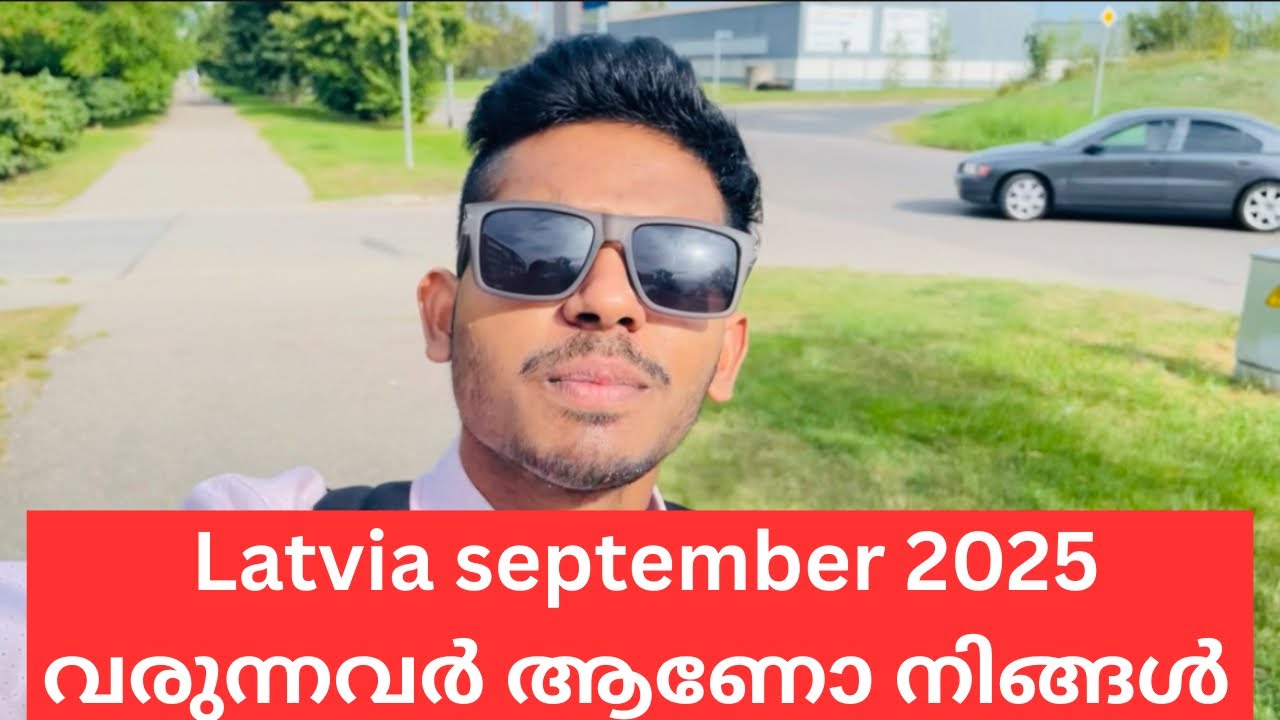 Latvia 2025 വരുന്നവർ ആണോ നിങ്ങൾ കുറച്ചു കാര്യം പറഞ്ഞു തരാം || Coming to Latvia in 2025 ||#latvia 