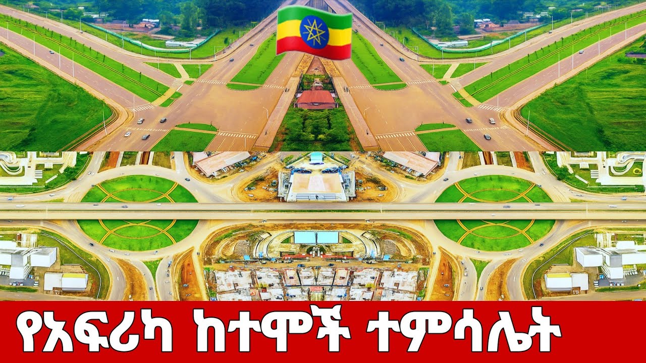 Ethiopia&rsquo;s Beating Heart 🌍 Discover Addis Ababa&rsquo;s Stunning New Reality