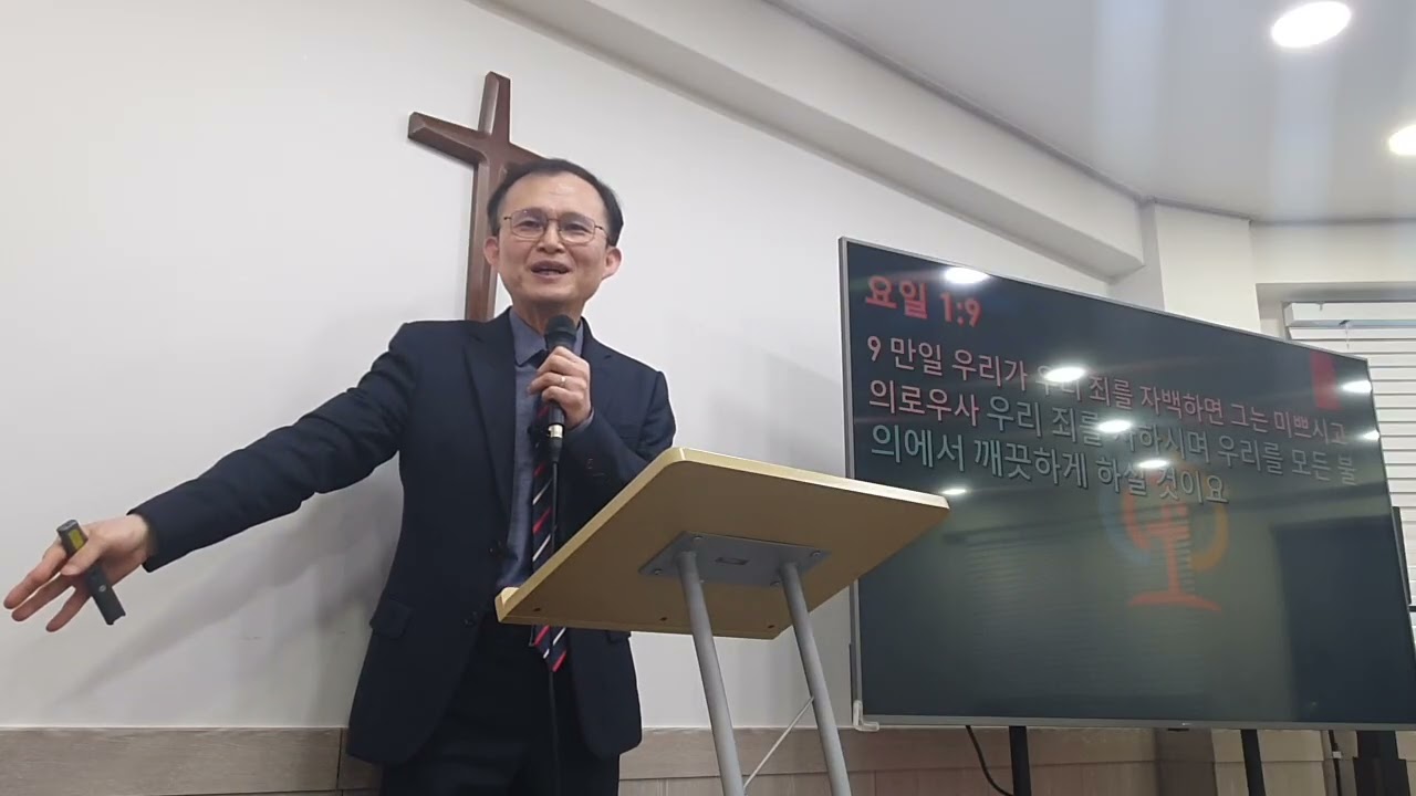 자은동의 주일(260215 눅17:3~4 