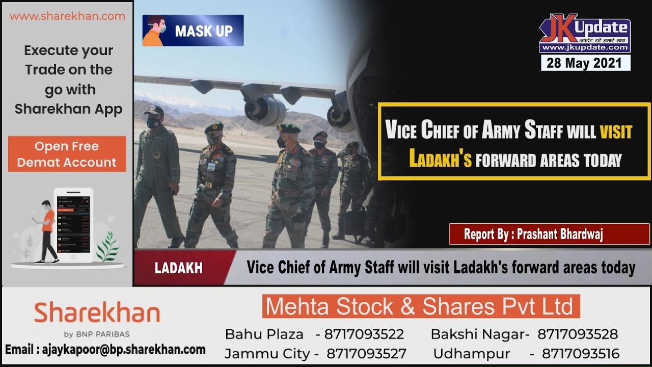 Vice Chief of Army Staff will visit Ladakh's forward areas today