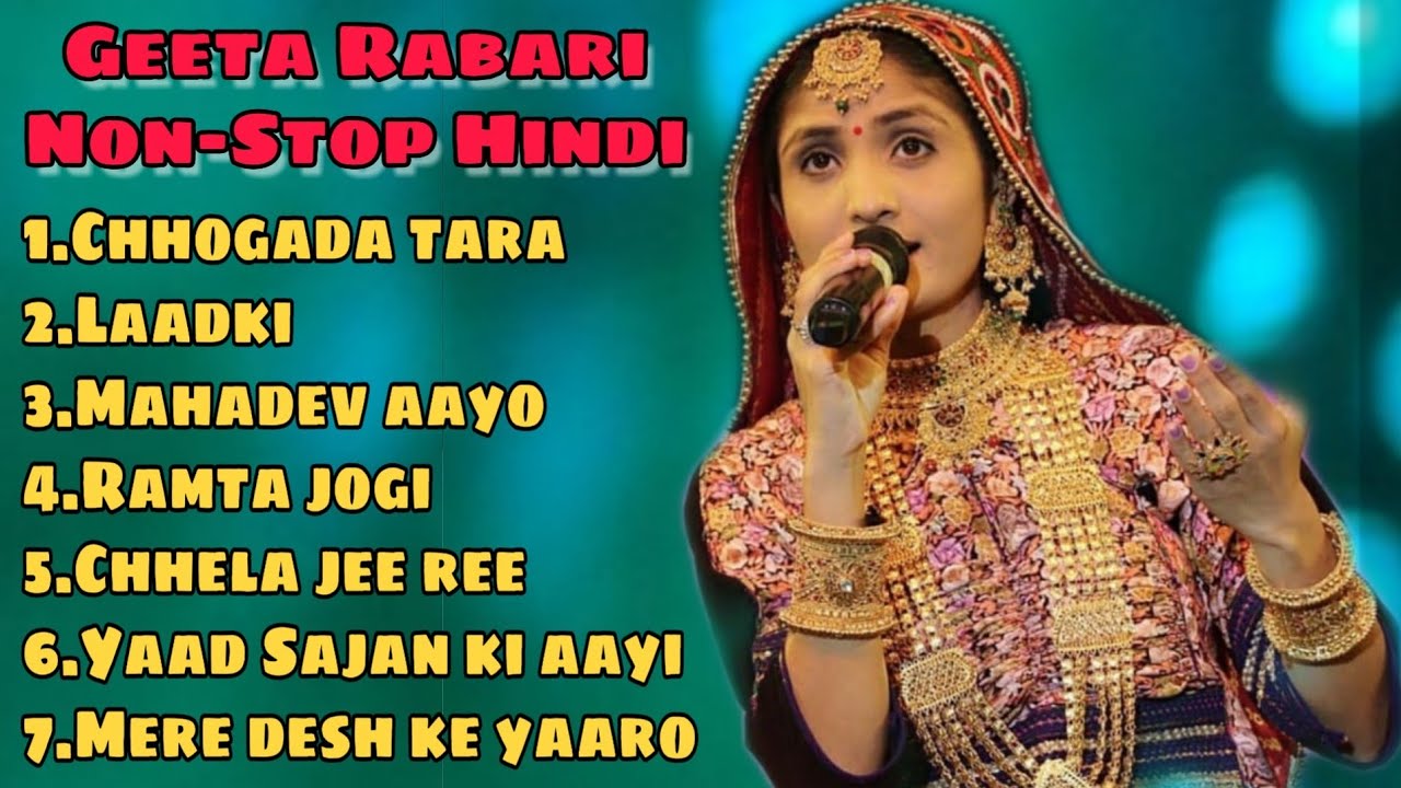 Geeta Rabari Hindi Song Non-Stop || Kankariya Carnival 2018 | Ahemdabad